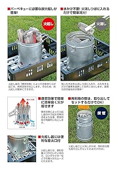 キャプテンスタック　カスタマイズ　火消し・火起こし壺 Amazon | 【Amazon.co.jp 限定】 キャプテンスタッグ(CAPTAIN